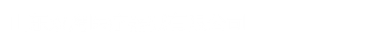 铅围脖,铅胶围领,铅围领